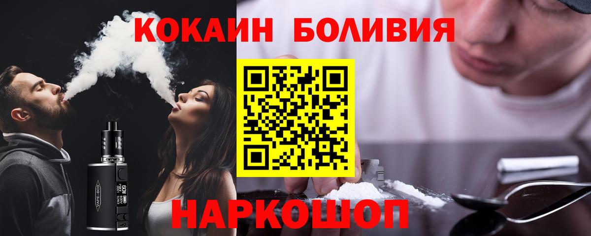 Cocaine Fish Scale Реж