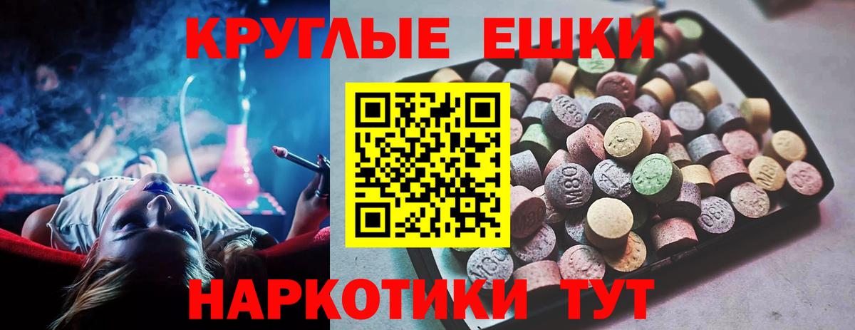 Ecstasy Philipp Plein Реж