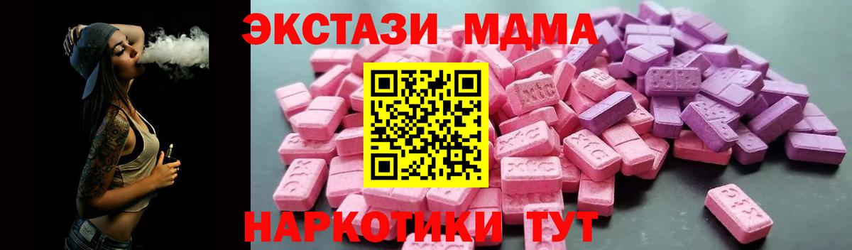 Гашиш  Реж  Канабис  ГЕРОИН  МЕТАМФЕТАМИН  Мефедрон   Альфа ПВП СК кристаллы  Вход с VPN  МЕФ 