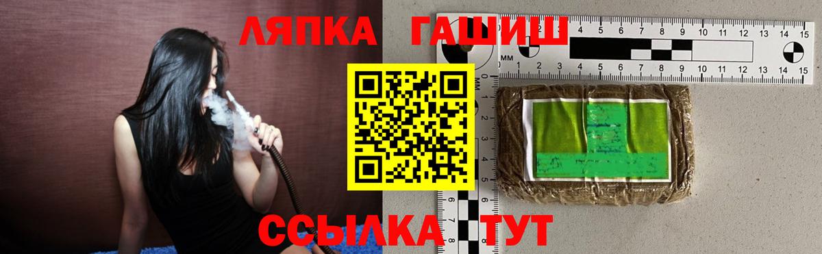 Реж  ГАШИШ Изолятор  купить   ГАШИШ Изолятор  Вход с VPN 