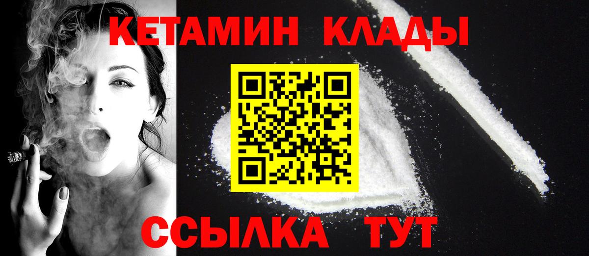Кетамин ketamine Реж