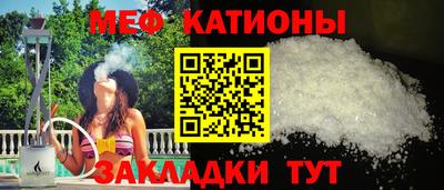 спайс Новокубанск