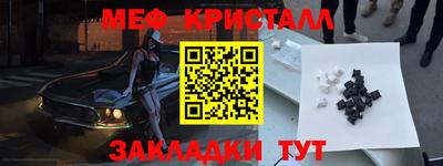 спайс Новокубанск