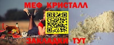спайс Новокубанск