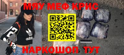 бошки Новозыбков