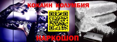 бошки Новозыбков