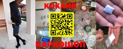 бошки Новозыбков