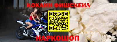 марки nbome Новодвинск