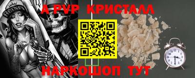 бошки Новозыбков