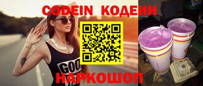 марки nbome Новодвинск