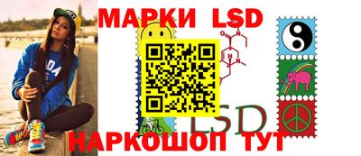 марки nbome Новодвинск