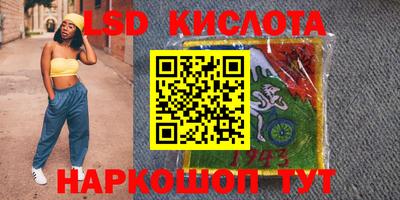 марки nbome Новодвинск