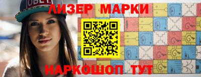 бошки Новозыбков