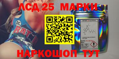 бошки Новозыбков