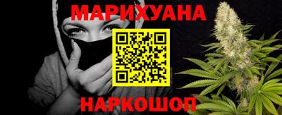 спайс Новокубанск