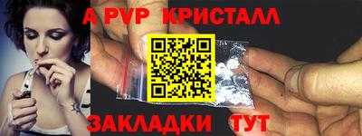 бошки Новозыбков