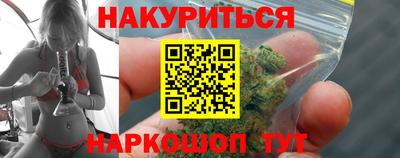 бошки Новозыбков