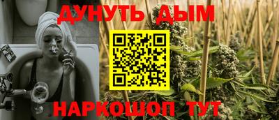 спайс Новокубанск