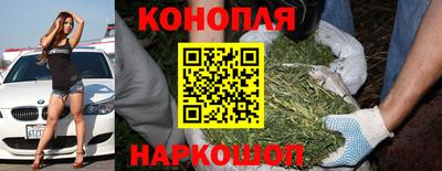 спайс Новокубанск