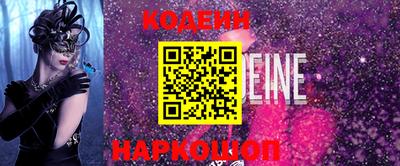 спайс Новокубанск
