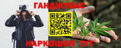 бошки Новозыбков