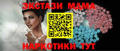 бошки Новозыбков