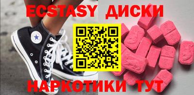 бошки Новозыбков