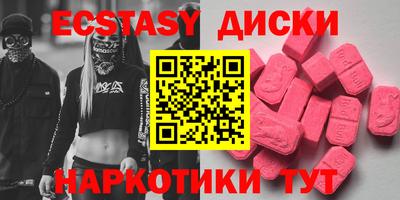бошки Новозыбков