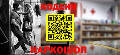 марки nbome Новодвинск