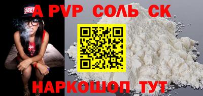 бошки Новозыбков