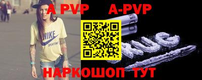марки nbome Новодвинск