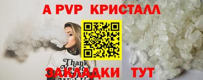 бошки Новозыбков