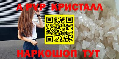 бошки Новозыбков