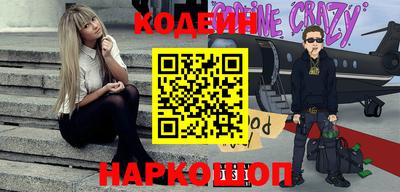 бошки Новозыбков