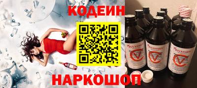 бошки Новозыбков