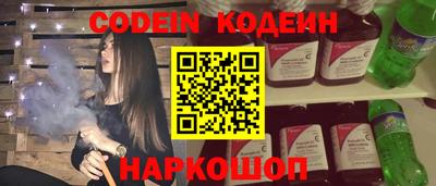 марки nbome Новодвинск