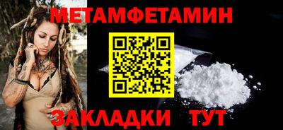 спайс Новокубанск