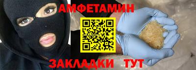 марки nbome Новодвинск