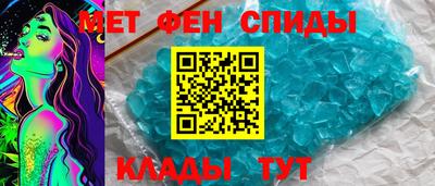 бошки Новозыбков