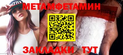марки nbome Новодвинск