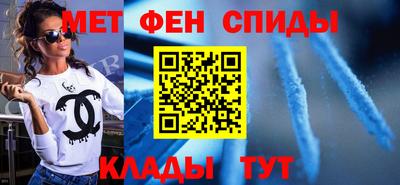спайс Новокубанск