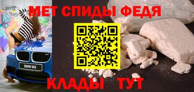 спайс Новокубанск