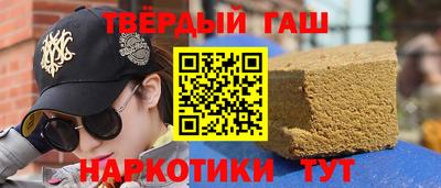 спайс Новокубанск