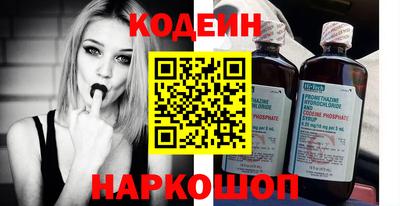 спайс Новокубанск