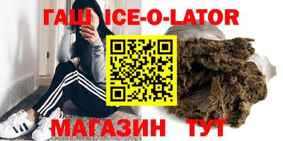 бошки Новозыбков