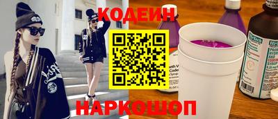 спайс Новокубанск