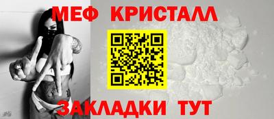 спайс Новокубанск