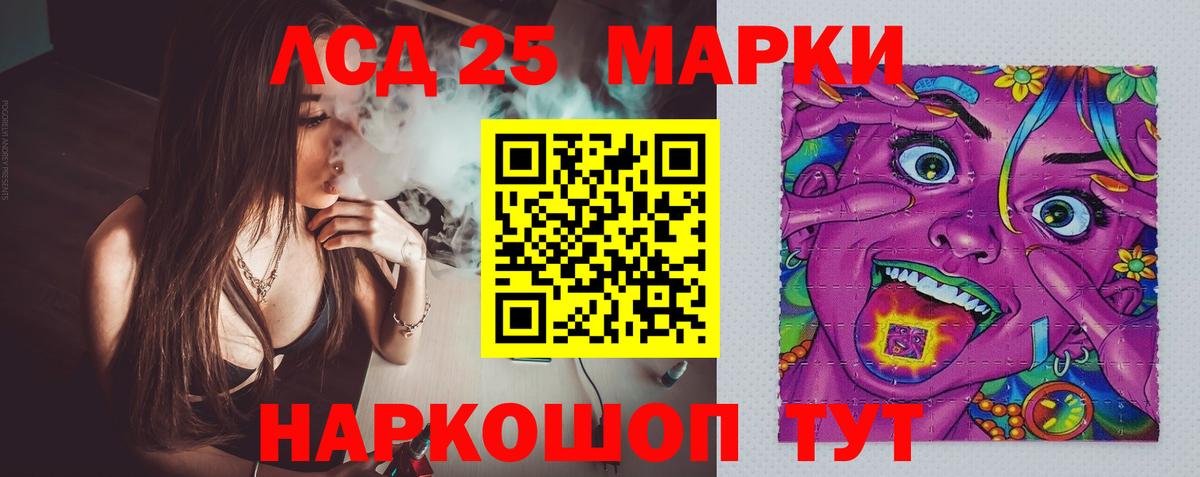 ЛСД экстази ecstasy Реж