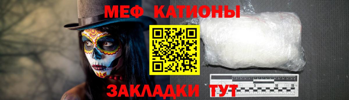 Меф 4 MMC  Вход с VPN  Меф  МЕФ кристаллы  Реж 