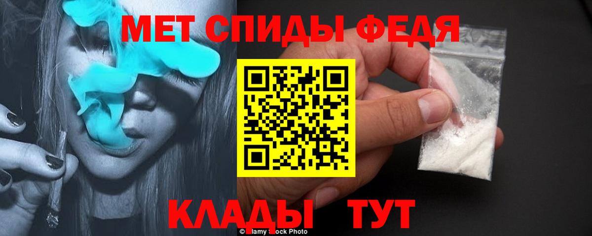Первитин пудра  Первитин пудра  Реж  Вход с VPN 